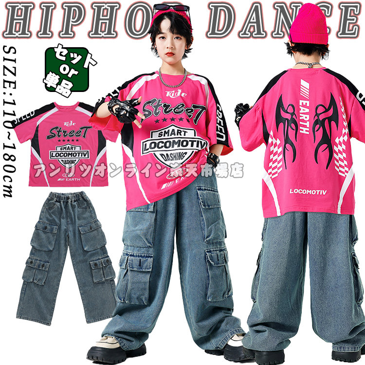 商品名キッズダンス衣装素材ポリエステル、その他カラーブラックピンク送料3980円未満の場合は送料が600円となります。（※沖縄・離島は対象外、別途送料が発生致します）ご注意点◆商品写真はできる限り実物