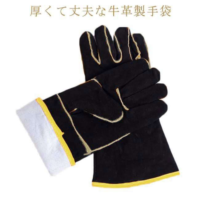 「厚くて丈夫な牛革製手袋」「ペット用から多用途に使える牛革製保護グローブ」?厚くて丈夫で耐久性に優れた牛革製ペットグローブです。?犬?猫?ペットの引っ掻き傷やバラのトゲなどから手を守るます。キャンプや