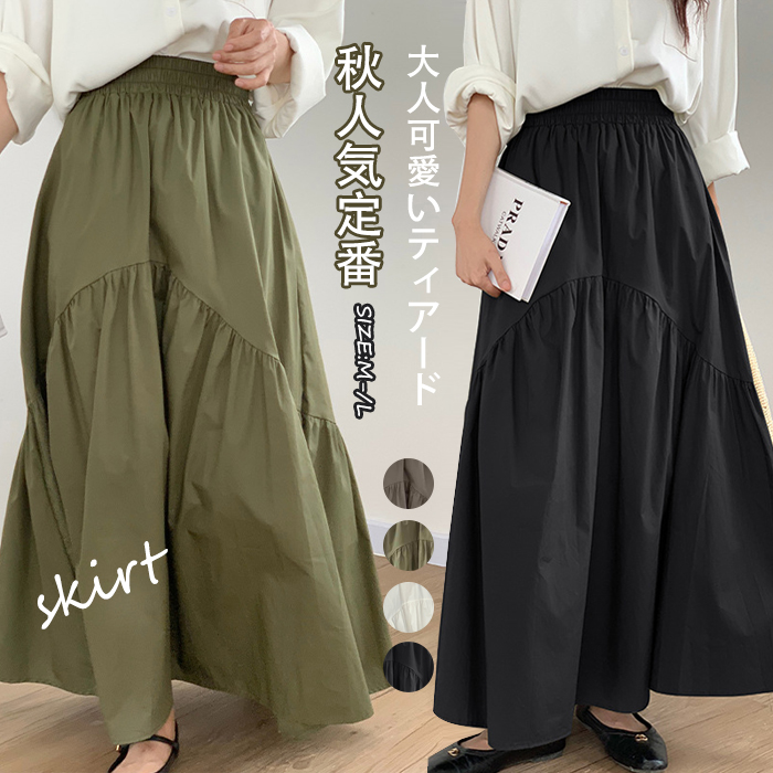 商品詳細【商品詳細】◆素材：綿 ポリエステル【カラー】&star;黒&star;白&star;緑&star;グレー【サイズ】◆M:ウエスト62 総丈92cm◆L:ウエス