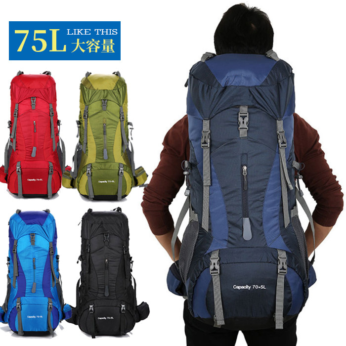 商品詳細【商品仕様】サイズ：約 W31×H77×D27cm素材：ナイロン重量：1.88kg容量：75L注意事項&starf;すべての商品は、実物の色あいに近くなるように自然光での撮影を基本にし